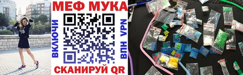 Сколько стоит Отрадное APVP  Каннабис  Метамфетамин  ГАШ  COCAIN  МЕФ 