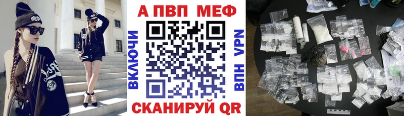 A PVP СК  KRAKEN онион  Отрадное 