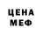 Кодеиновый сироп Lean Purple Drank Gelgo 34