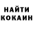 Первитин витя ek Kru