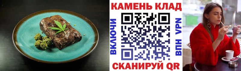Печенье с ТГК марихуана  дарнет шоп  Отрадное 