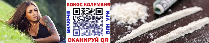 COCAIN Эквадор  MEGA сайт  Отрадное 