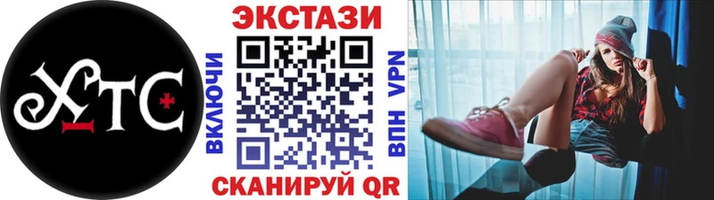 Ecstasy DUBAI Отрадное