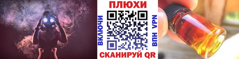 omg ссылка  дарнет шоп  Отрадное  Гашиш 40% ТГК 