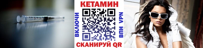 ОМГ ОМГ как зайти Отрадное КЕТАМИН ketamine