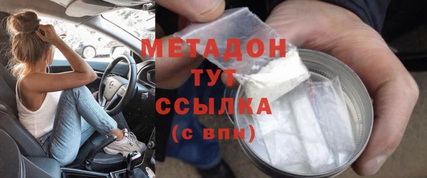 MDMA Усмань