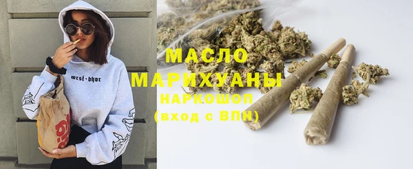 мяу мяу мука Верея