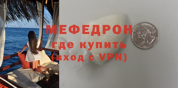 мяу мяу мука Верея
