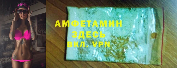 амфетамин Усолье-Сибирское