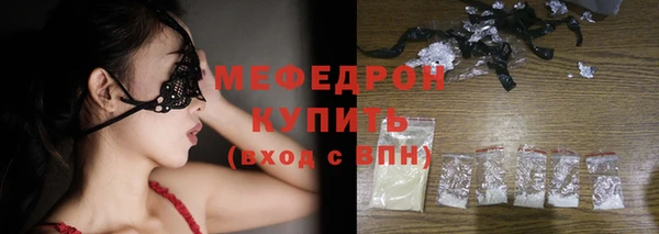 а пвп мука Верхний Тагил