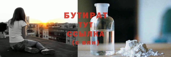 мяу мяу мука Верея