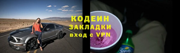 а пвп мука Верхний Тагил