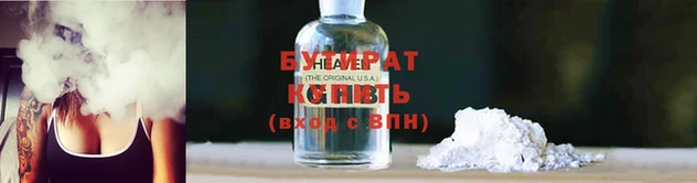 мяу мяу мука Верея