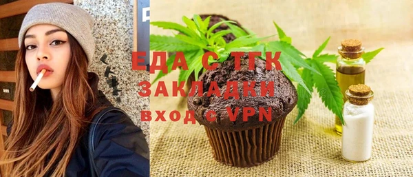 мефедрон мука Усинск