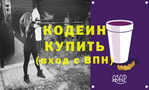 а пвп мука Верхний Тагил