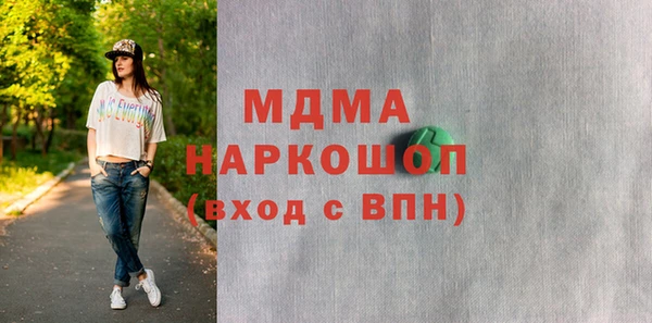 мефедрон мука Усинск