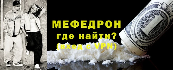 мяу мяу мука Верея