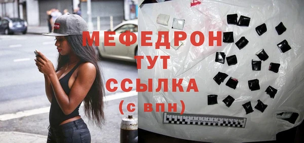 а пвп мука Верхний Тагил