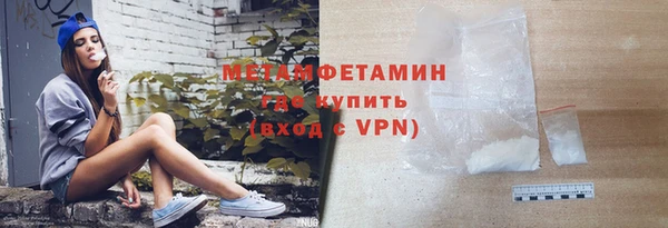 амфетамин Усолье-Сибирское