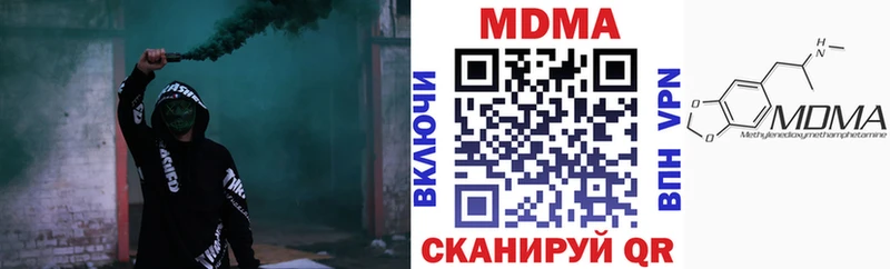 MDMA VHQ  даркнет сайт  Отрадное 