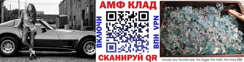 МЕТАМФЕТАМИН витя  Отрадное 