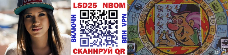Наркотические марки 1500мкг  Отрадное 