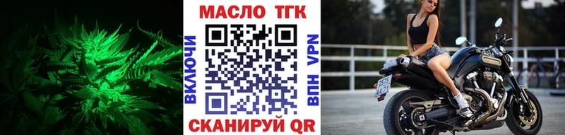 закладка  дарк нет какой сайт  ТГК концентрат  Отрадное 